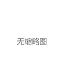 ”智“胜电商时代，Lazada双12如何凭AI抢占先机|翻译|电商业务|lazada